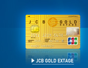 JCB GOLD EXTAGE