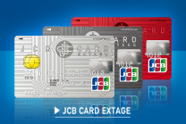 JCB CARD EXTAGE