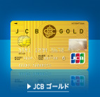 JCB �S�[���h