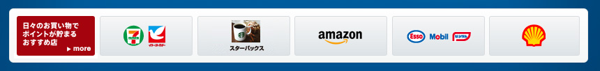 ���X�̂��������Ń|�C���g�����܂邨�����ߓX �X�^�[�o�b�N�X amazon �Z�u���E�C���u�� ���o�Q�[TOWN�@UNITED CINEMAS MITSUI OUTLET PARK Francfranc MITSUKOSHI Apple Store LaLaport Esso Mobile �[�l���� �ɐ��O