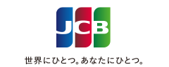 世界にひとつ。あなたにひとつ。 JCB